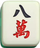 八萬遊戲符號