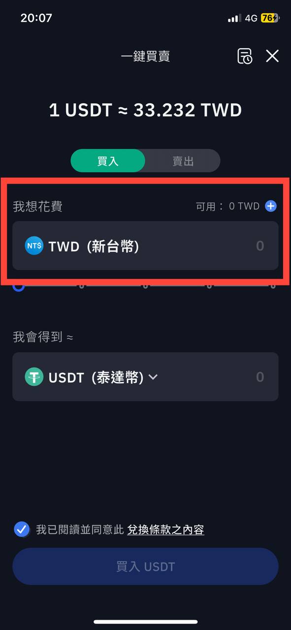 USDT