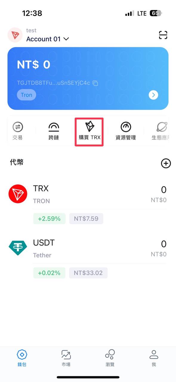 USDT
