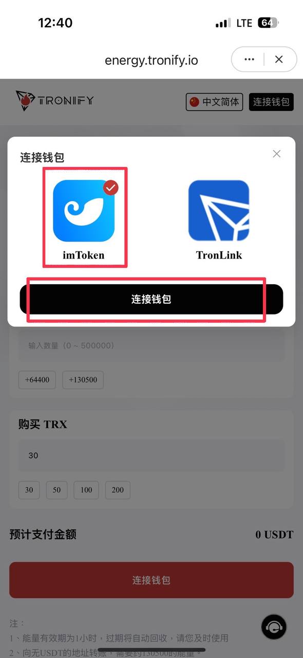 USDT