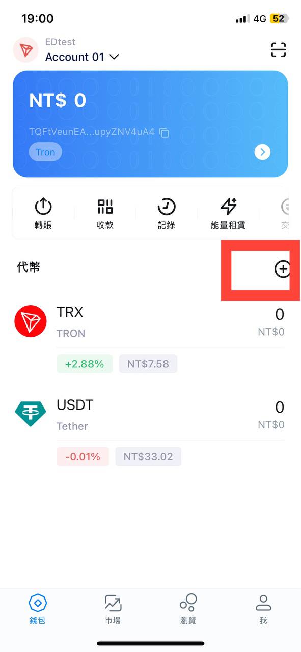 USDT