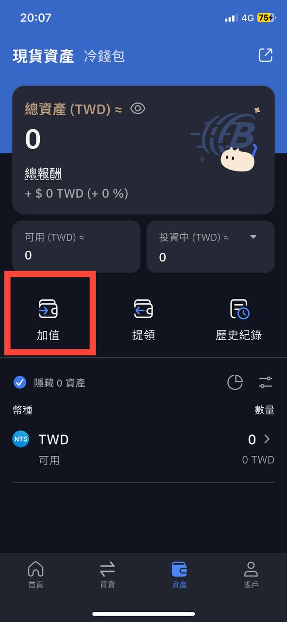 USDT