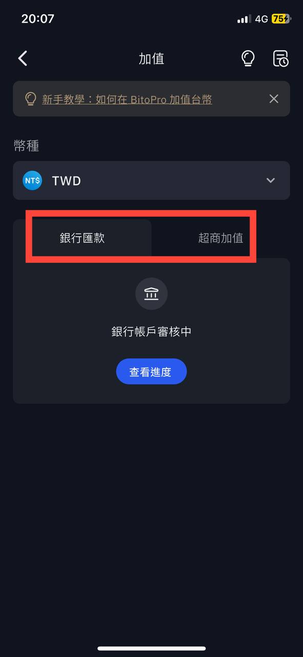 USDT