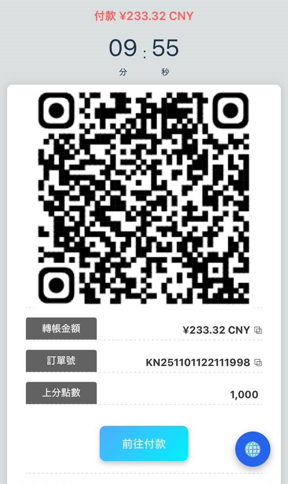 Alipay