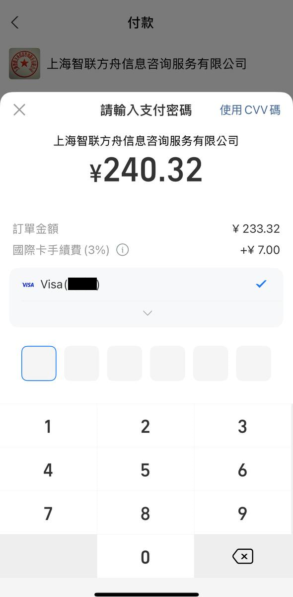 Alipay