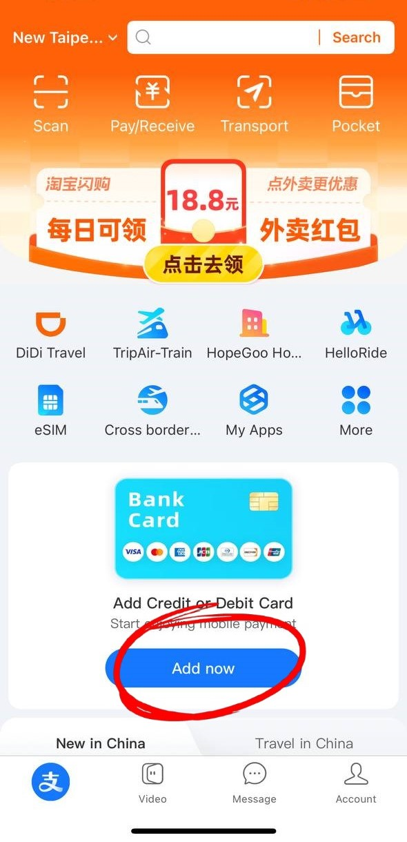 Alipay