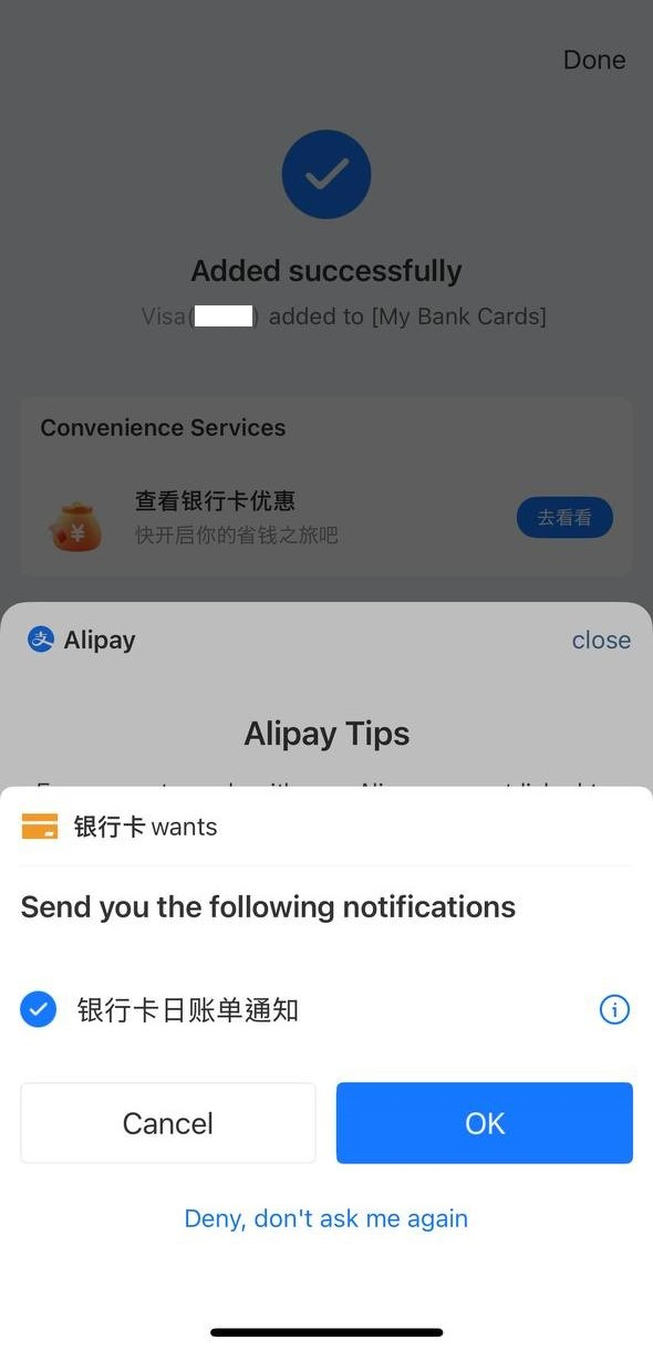 Alipay